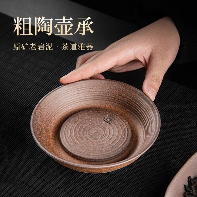 原和粗陶壶承小型干泡茶台中式家用单个茶壶垫茶承茶托盘果盘茶具配件 粗陶壶承