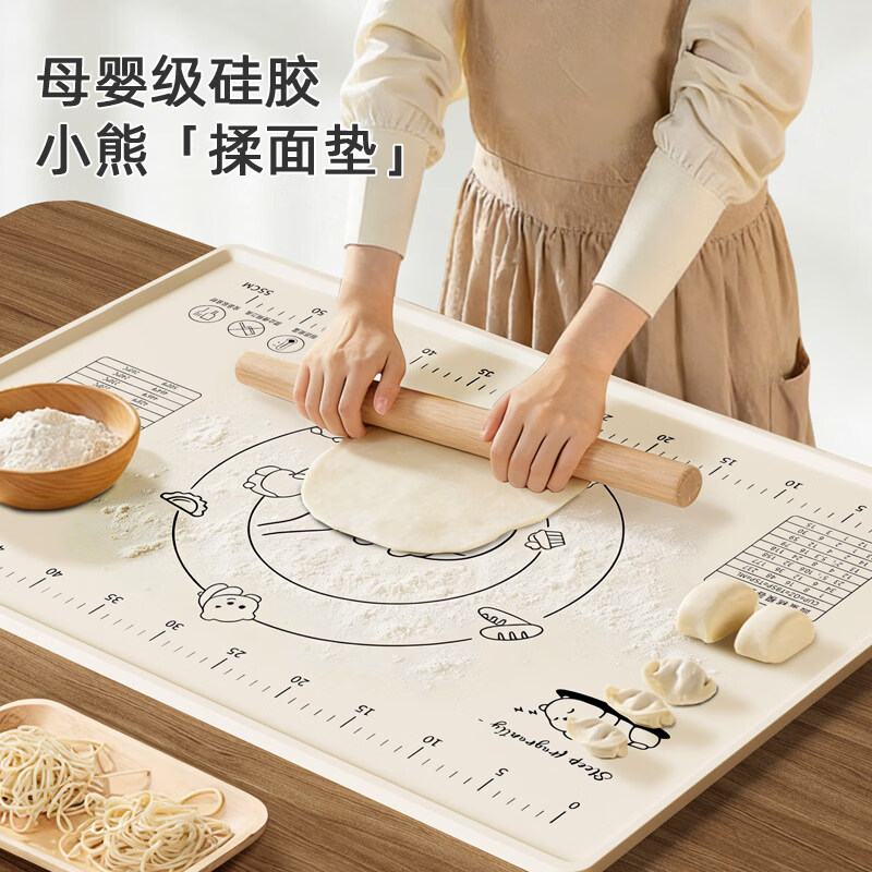 艾仕可（ASCOR）硅胶揉面垫加厚加大母婴食品级擀面垫子防滑面板家用和面烘焙案板 银离子抗菌-小熊40*50 【0胶0色素】