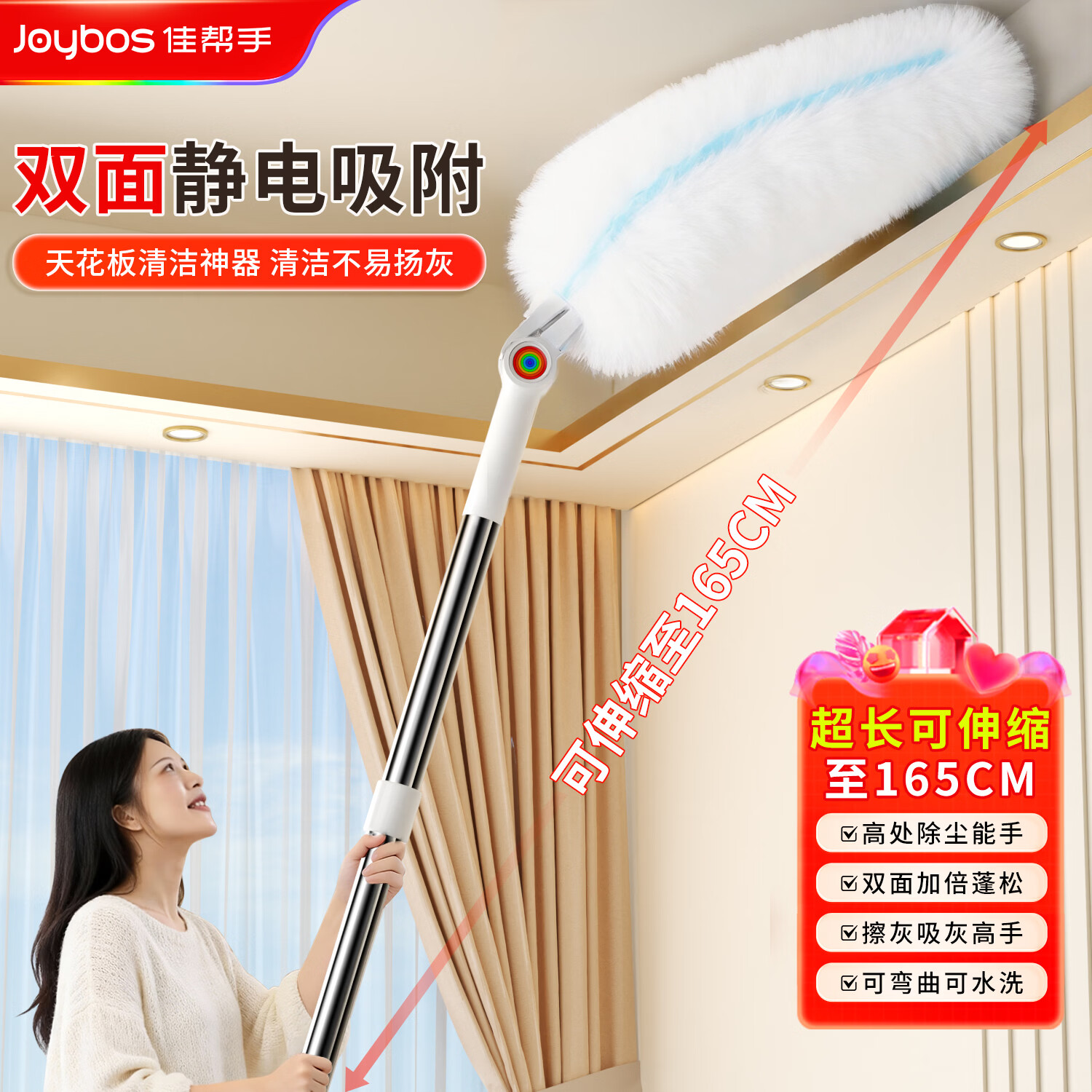 佳帮手静电除尘掸子可伸缩长柄一次性吸附车用家用擦灰扫灰吸灰神器
