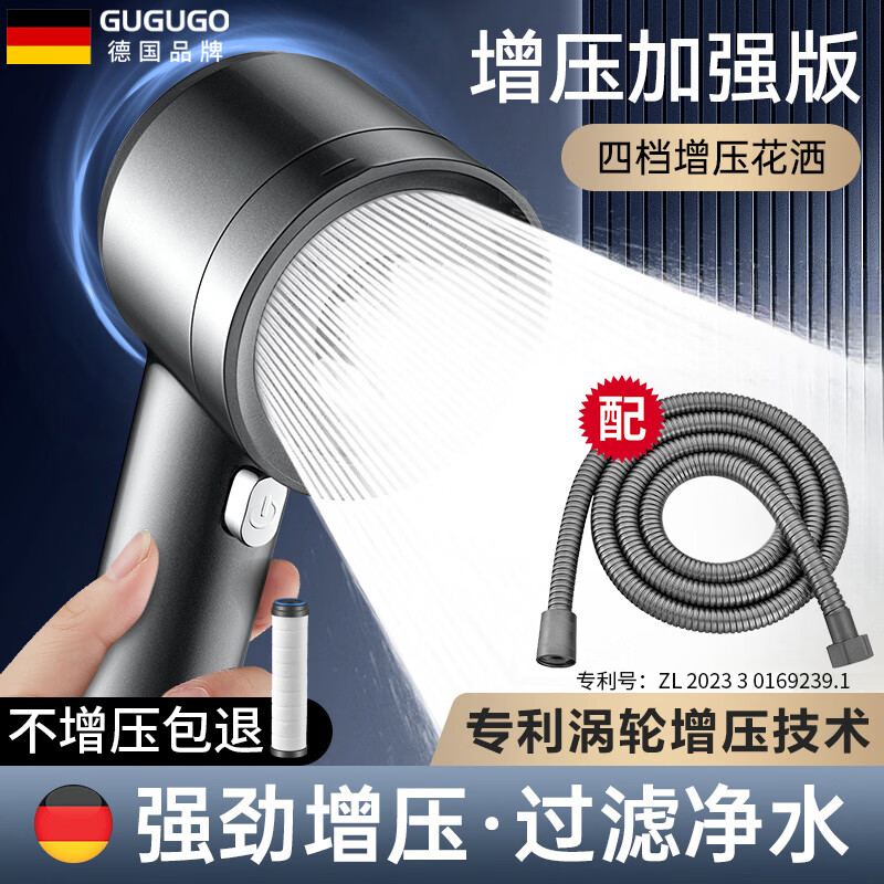 ���ڲ�����GuGuGo���¹���ǿ����ѹ������ԡ��ͷ������һ�׼��ö๦���ֳ�������ͷ ˫���ֻ���+1.5�����ܡ�ǹ�ҡ� �ĵ�����حһ��ֹˮحͨ�ð�װ 219.2Ԫ��4��(��54.8Ԫ/��)