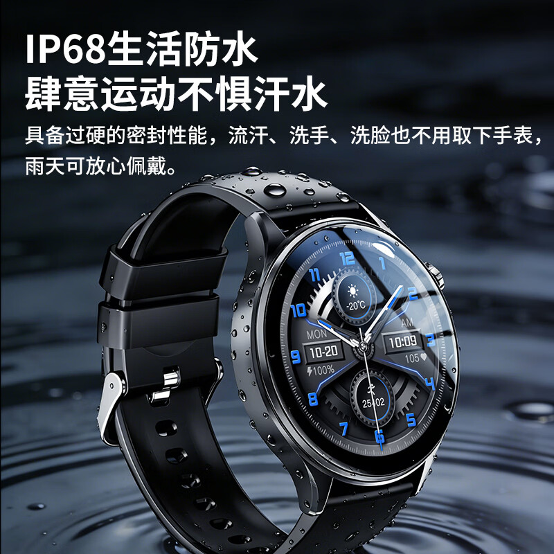 莱思帝Q3智能手表心率血压血氧监测健身跑步配速IP68防水防汗长续航蓝牙接打电话消息提示运动手环watch 黑色表框+黑色硅胶表带 高硬度防摔防划痕