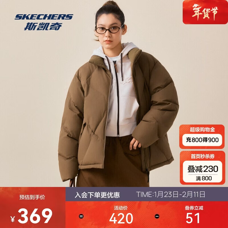 斯凯奇外套年冬男女同款防泼水泼油防风耐磨耐污保暖长款羽绒L425U017