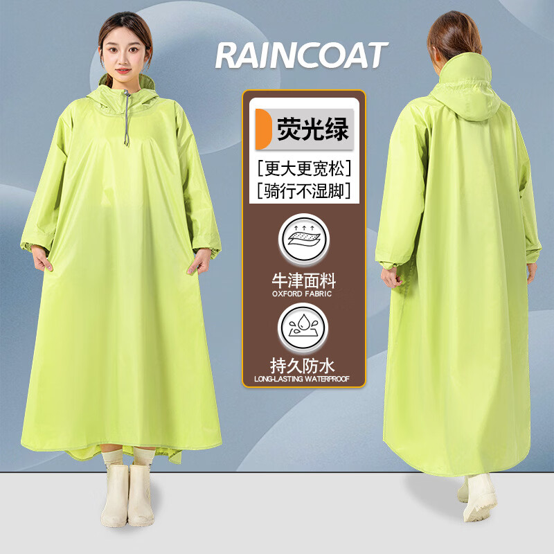 ��ʫŷ�綯�����������������Ůͨ�ô����������� ǳ��ɫ���������+�ɽ���ڡ� ���� 31.36Ԫ