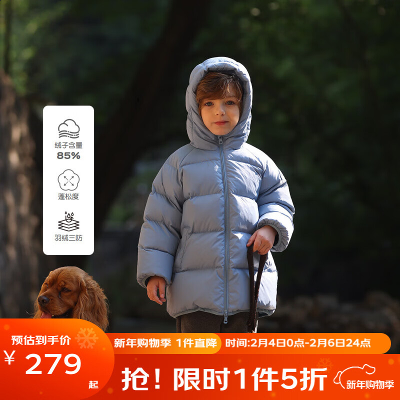 丽婴房【三防】儿童羽绒服儿童中长款羽绒服男童女童加厚羽绒2025冬季 迷雾蓝 120 cm