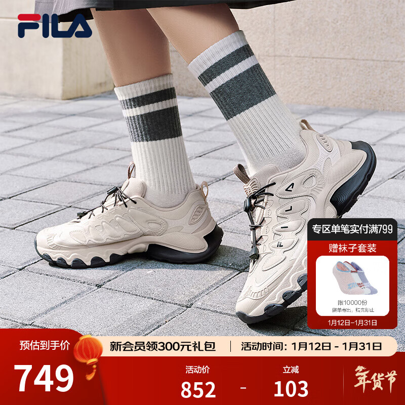 FILA 斐乐官方女鞋TRUFFLE老爹鞋2026春季新款蘑菇鞋休闲鞋运动鞋 淡粉/白天鹅灰-PW 37.5