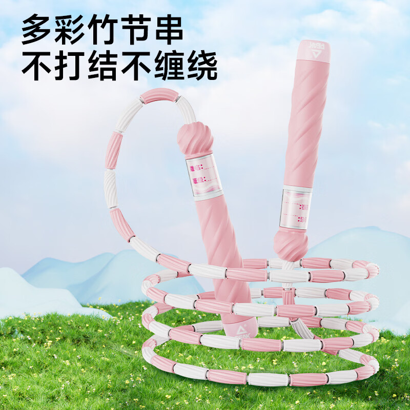 匹克竹节跳绳儿童小学生幼儿园3-5-6-12岁考试训练可签名软管绳 不打结/不绕绳【粉色】可写名字 学校推荐/考试训练