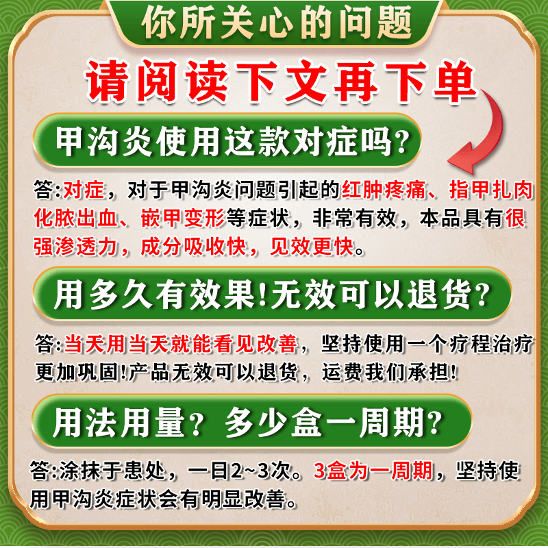 [华青]克霉唑乳膏 10g 1盒装 甲沟炎专用去药根部治脚趾甲往肉里长消肿止痛去肉芽治严重息肉外用消炎药【视觉特效】 +1盒溶液 消肿止痛 无需拔甲
