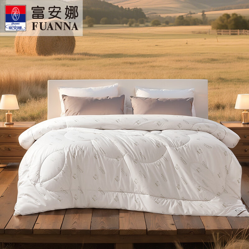 富安娜进口澳洲羊毛加厚被芯被子纯羊毛被冬被高效保暖WJ 煦暖澳毛加厚被 230cm*229cm 1.5/1.8m床用