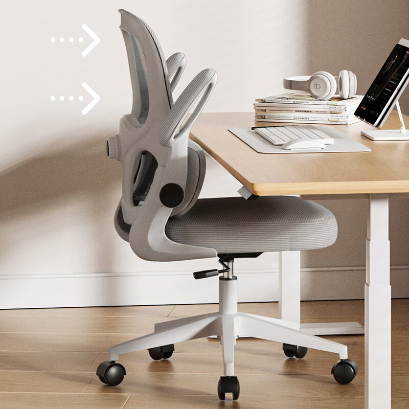 悠昊家用电脑椅久坐舒适双靠背人体工学椅宿舍书房椅办公座椅 灰框灰网-头枕