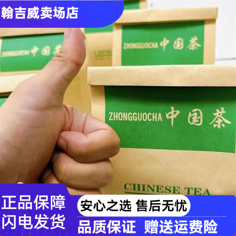 張一元高碎 張一元茉莉花茶 濃香新茶老北京嫩芽花草茶耐泡老北京YY 特級(jí)濃香高碎(半斤)【中國(guó)茶包裝】