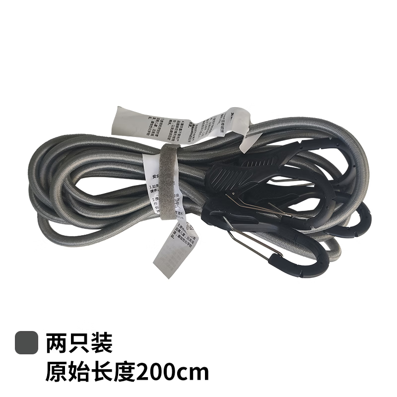 箭鎮箭镇2根装加大加粗包塑钢钩行李绳弹力自行车捆绑绳摩托车绑带 挡片款-灰色2根 200cm