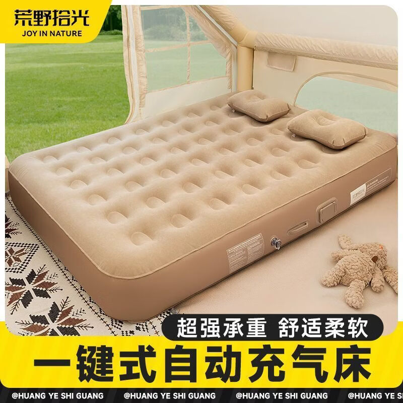 荒野拾光充气床垫自动充气垫床打地铺家用户外露营睡垫子加厚气垫床可拆卸 【三人-40cm加高加厚】全自动充放气-赠5件套带充气枕