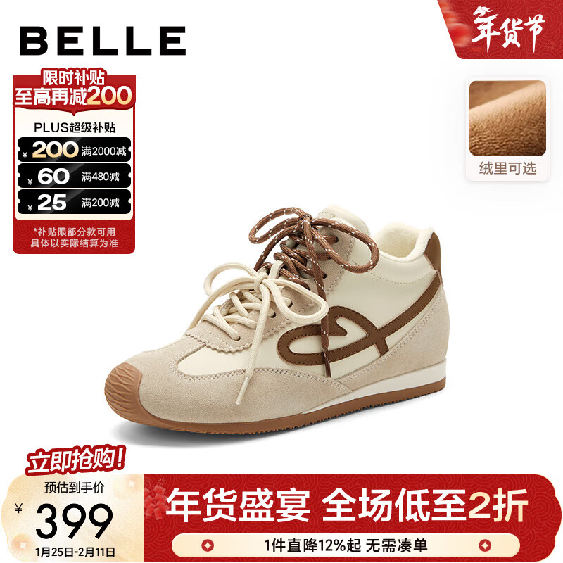 ������Belle��������ײɫ����ЬŮ�����¿��̳�ͬ�������߰�������ЬE7H2DAM6 ��ɫ-�߰����� 39