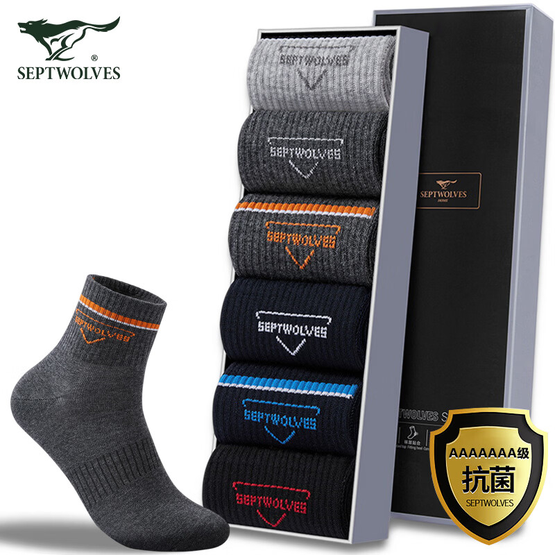 七匹狼襪子男精梳棉春季休閑男襪中高筒襪子時尚男襪吸汗透氣棉襪 精梳棉抗菌中筒襪 (3雙薄款3雙常規(guī)款) 6雙