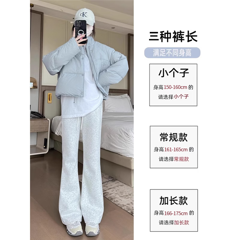 喇叭裤女春秋薄款小个子阔腿卫裤休闲夏季梧桐微喇裤子直筒运动裤 浅灰色—加长款春秋款 M 体重95-110斤可选
