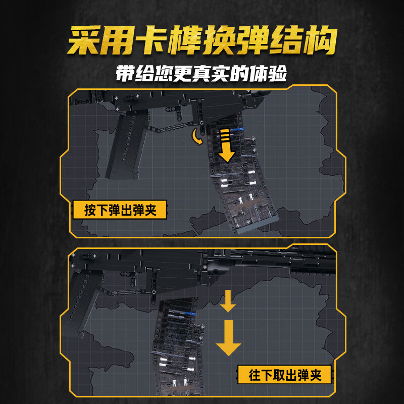 小鲁班SG36C突击步枪积木玩具模型拼图礼物和平精英周边摆件 B1357 SMG-45DS冲锋枪