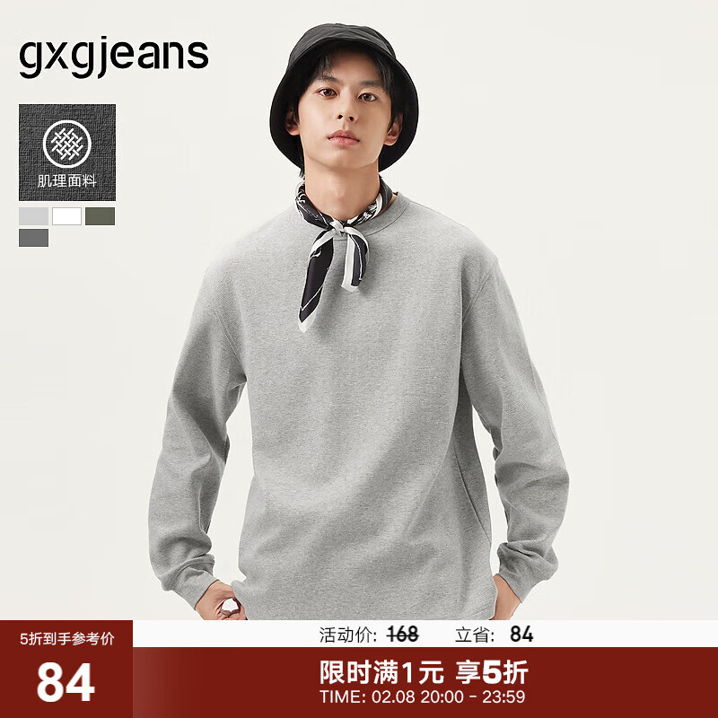 gxgjeans��װ����T�� ��ɫ�������ϻ���Բ���ڴ� 25�괺��Ʒ ��ɫ L (175)