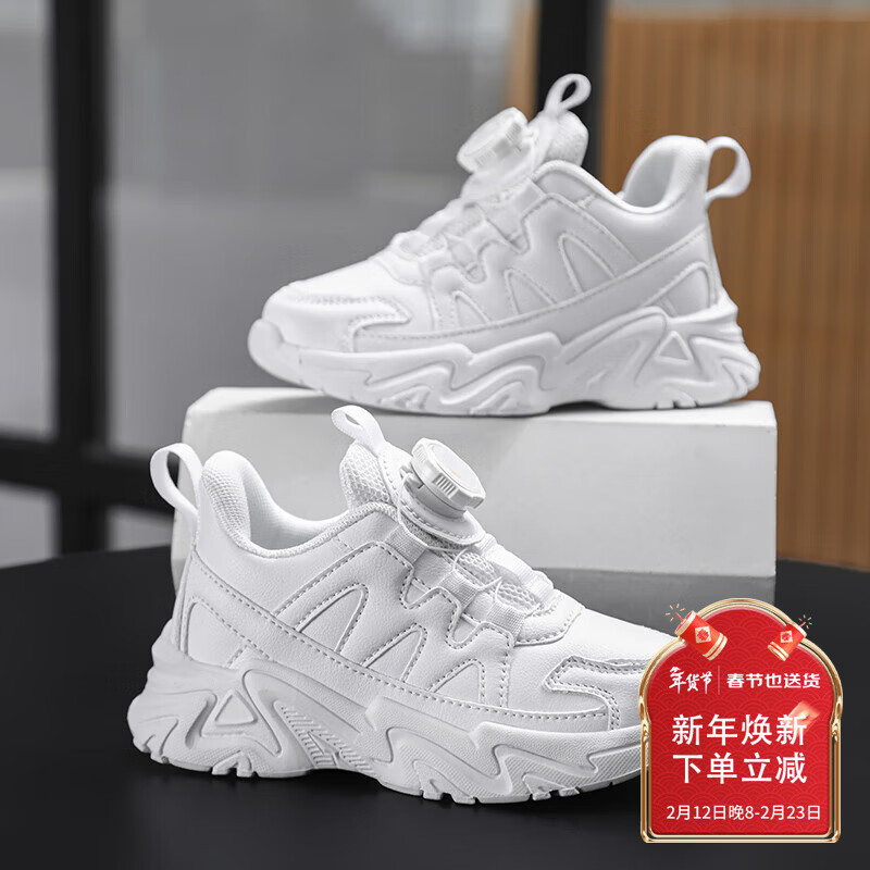 SNOOPY史努比童鞋儿童运动鞋男女童学生小白鞋秋季减震跑鞋0013A白色39