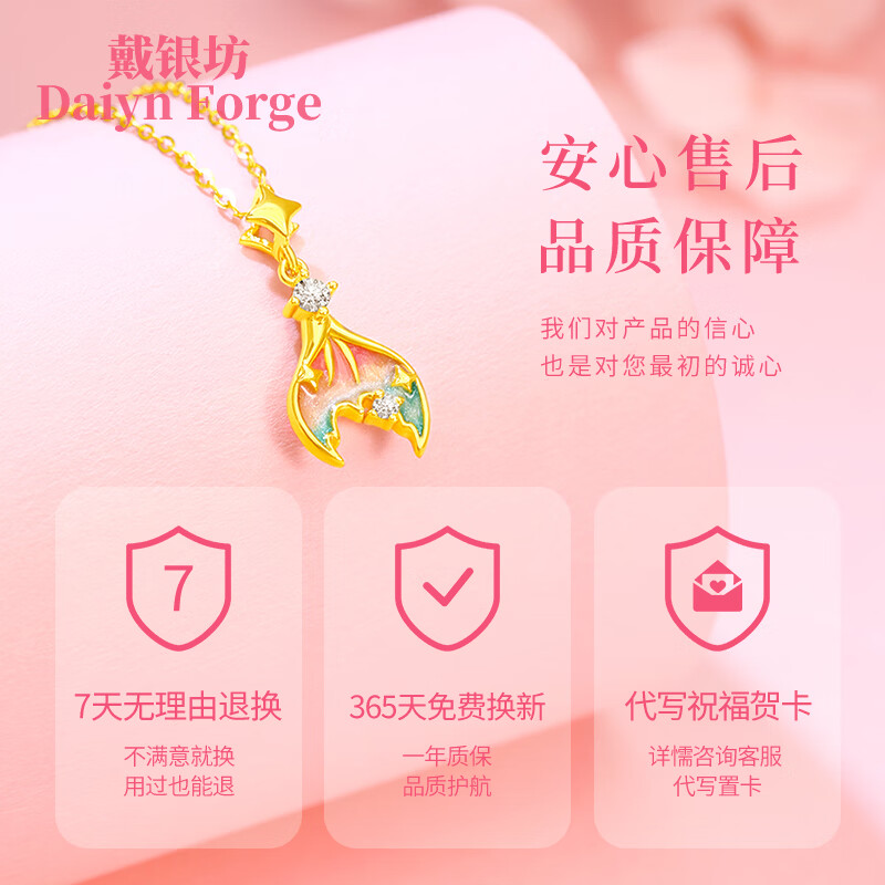 戴银坊鱼尾项链女款女士首饰新款吊坠214情人节新年生日礼物送女友老婆 【七夕限定】余生有你项链*玫瑰礼盒+礼袋+贺卡