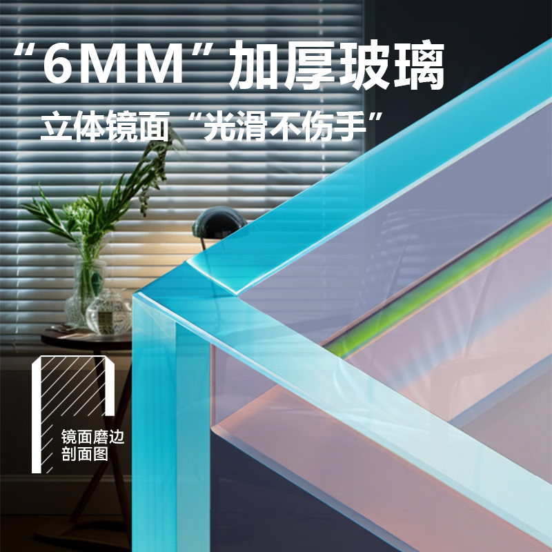 边胜金晶超白方缸玻璃鱼缸桌面客厅小型斗鱼缸造景溪流缸水草缸 【顺丰上楼】20X20X20cm超白鱼缸6mm+鱼缸垫