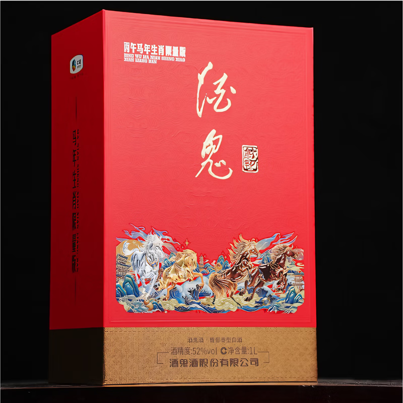 酒鬼酒 封印马年生肖酒限量版 馥郁香型 高度白酒 52度 1L 1瓶 （马年生肖）