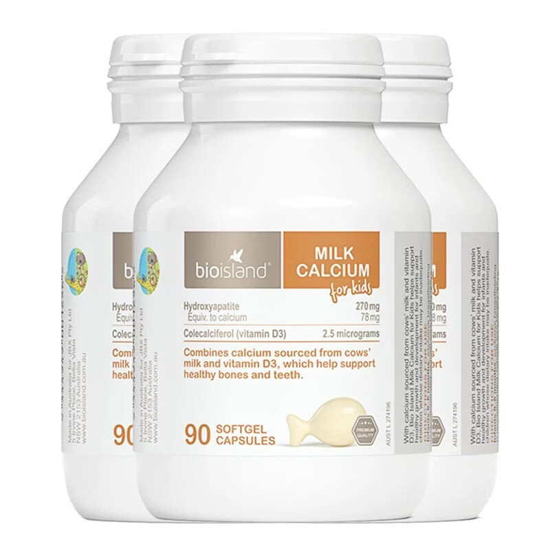 Bio Island佰澳朗德婴幼儿童乳钙澳洲进口 液体胶囊儿童钙片90粒  儿童乳钙 90粒*2瓶 京东快递速发