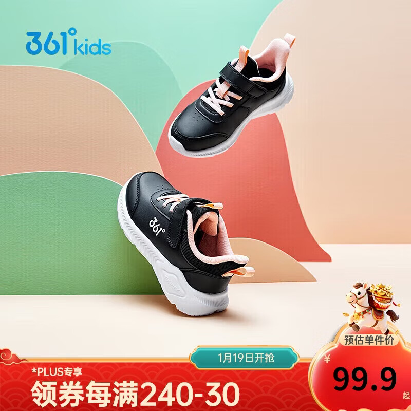 361°童鞋 儿童运动鞋25冬季男女童3-14岁皮革校园跑鞋 黑32