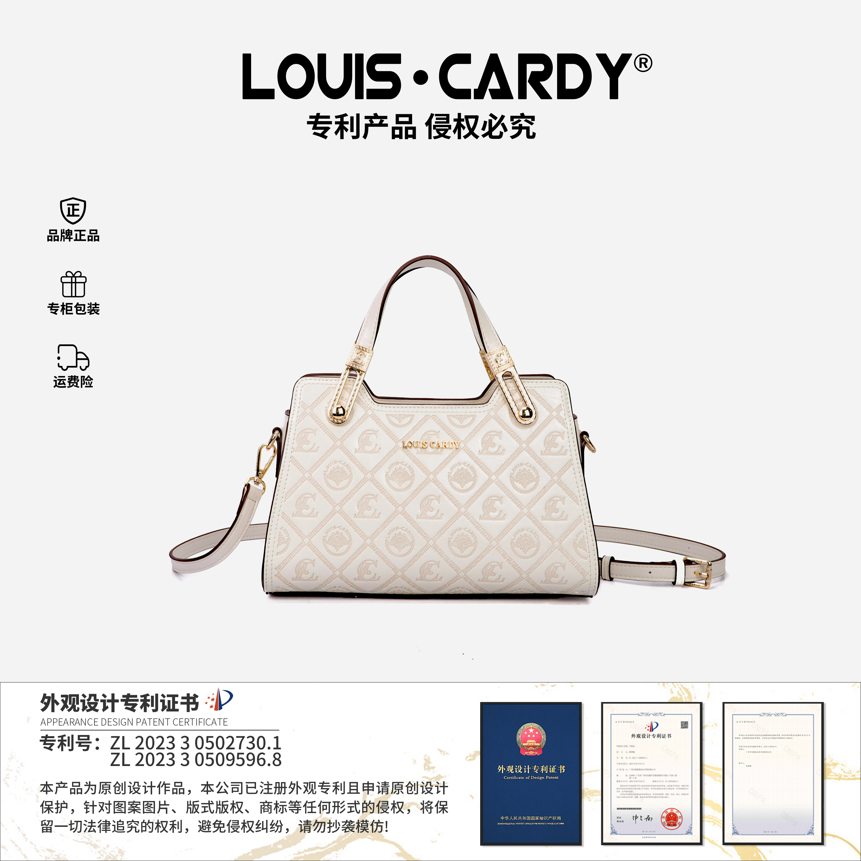 路易.卡迪【情人节礼物】logo徽标万字纹包礼盒装（顺丰2小时发） 米白色