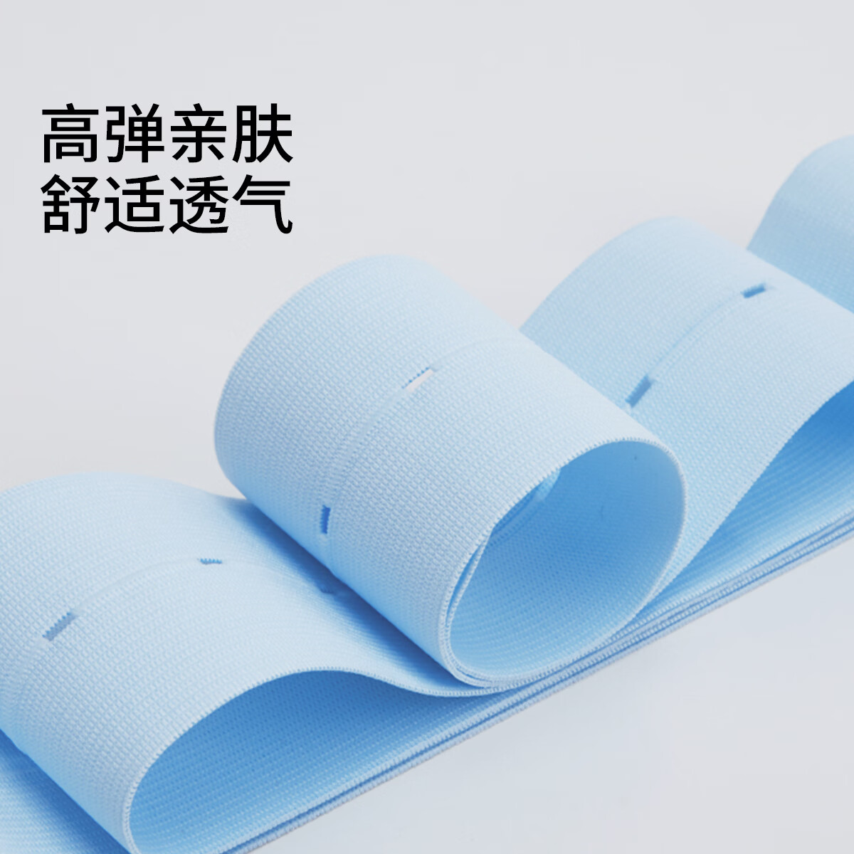 嫚熙(EMXEE)胎监带胎心监护带孕妇监测带产检监护绑带弹力加长2条装 粉色 1条+蓝色 1条