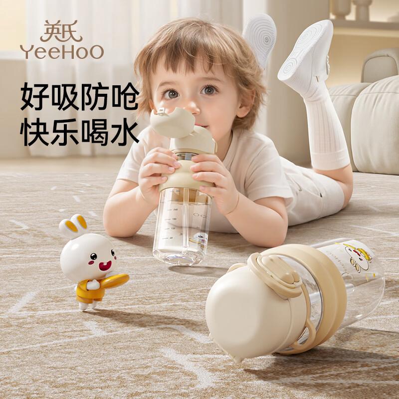 英氏（YEEHOO）儿童水杯夏季幼儿园吸管杯宝宝外出杯子学生水杯水壶喝水杯开学季 甜甜圈【一杯双饮】 580ml -PP材质