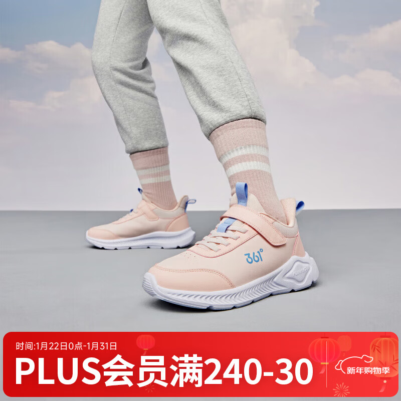 361°儿童运动鞋男童跑鞋秋冬密网轻便魔术贴女童皮革加绒保暖运动鞋 【皮革】玫瑰水粉色/黛粉色 34