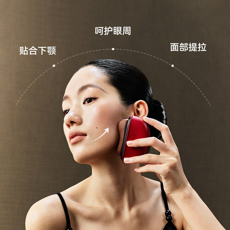 左点zdeer电动刮出痧板智能砭石按摩器面部加热刮脸仪器生日 新年礼物 【推荐礼盒】红砭石3.0+5瓶精油