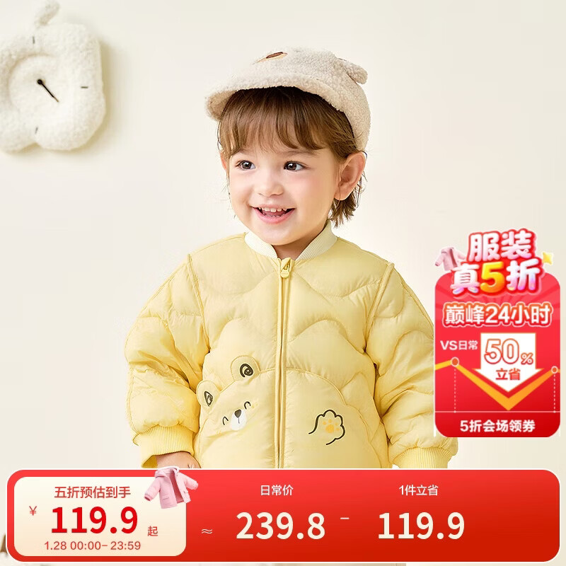 巴拉巴拉儿童羽绒服三防衣服轻薄棒球领外套男女童装2025新款秋冬装碎花萌