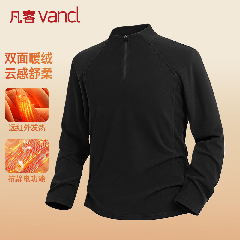 凡客诚品（VANCL）5A级抗菌打底衫男秋冬季半高领双面绒保暖男士长袖T恤 黑色 M