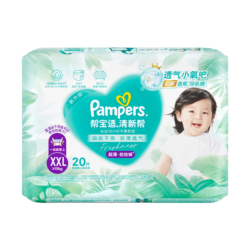 �ﱦ�� ���°� XXL�� ������ 20Ƭ 43.9Ԫ