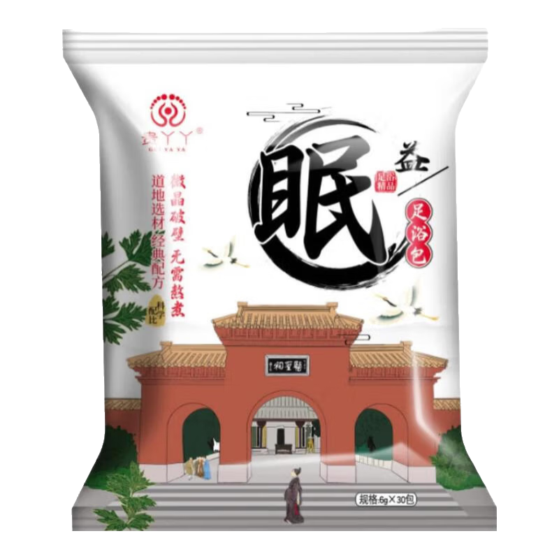 加热泡脚桶客折叠过小腿泡脚足浴便携式过膝深桶家用旅行洗脚桶祛湿泡脚 2袋装【姜寒】足浴包(60包）