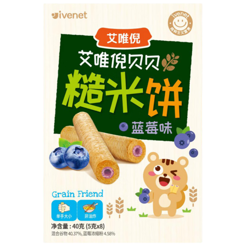 艾唯倪（ivenet）进口谷物棒夹心糙米饼 儿童早餐磨牙饼干宝宝零食 蓝莓味40g