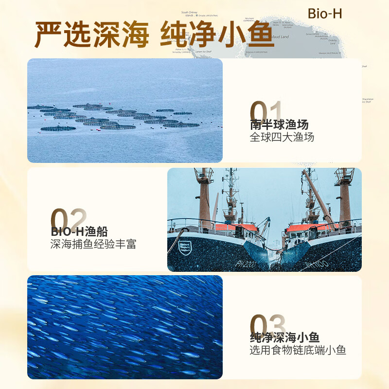 Bio-H佰澳和95%高纯度Omega-3深海鱼油DHA EPA 95%高纯鱼油 60粒 【长效关怀装】 60粒*3瓶