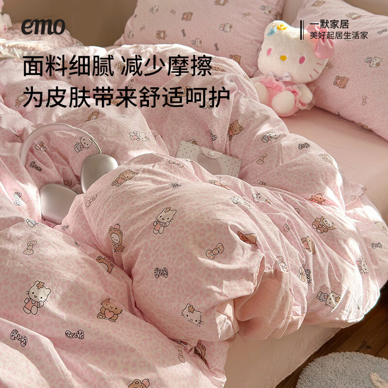 一默四件套2026年A类古法水洗仿棉云感纱被套床单床笠宿舍床上四件套 俏皮豹纹-kt-粉 2.0m床 床单款 (被套200*230cm) 四件套