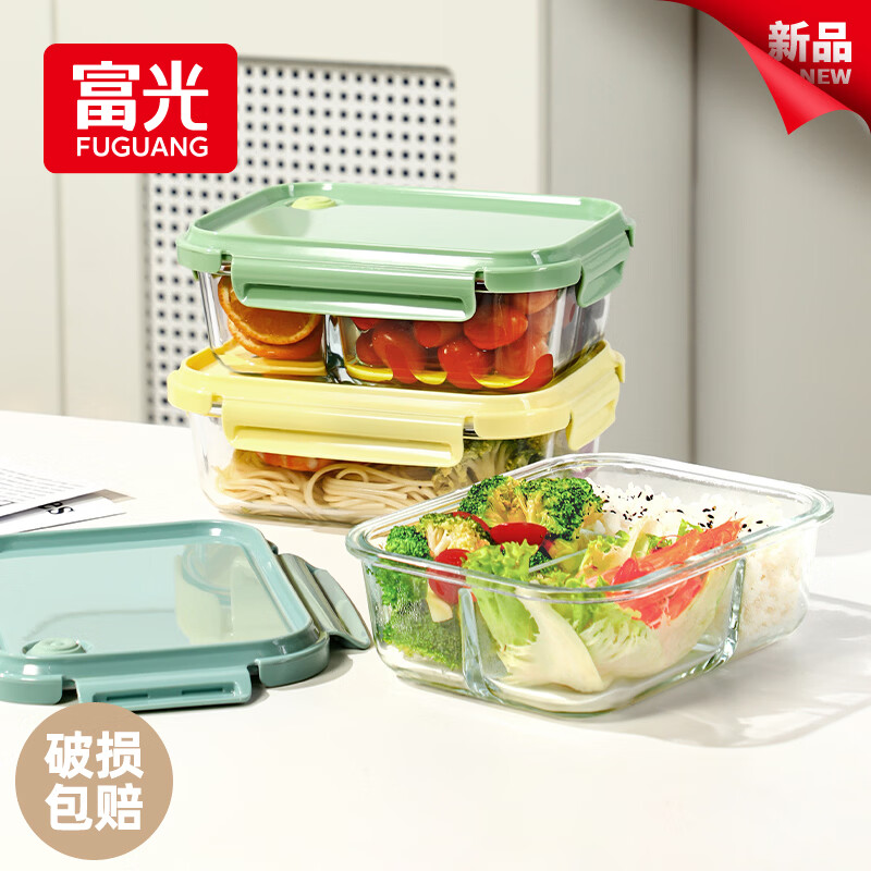 FGA富光玻璃饭盒便当盒上班族保鲜盒微波炉专用碗带盖分隔套装收纳盒