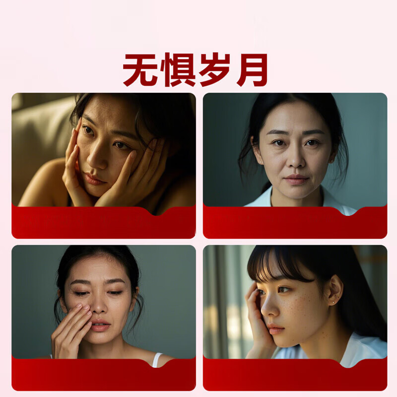 刀蔓桃胶雪燕皂角米组合 娇颜女神饮品组合煲甜汤炖煮花草茶罐装 桃胶+雪燕+皂角米 各 200g*1瓶