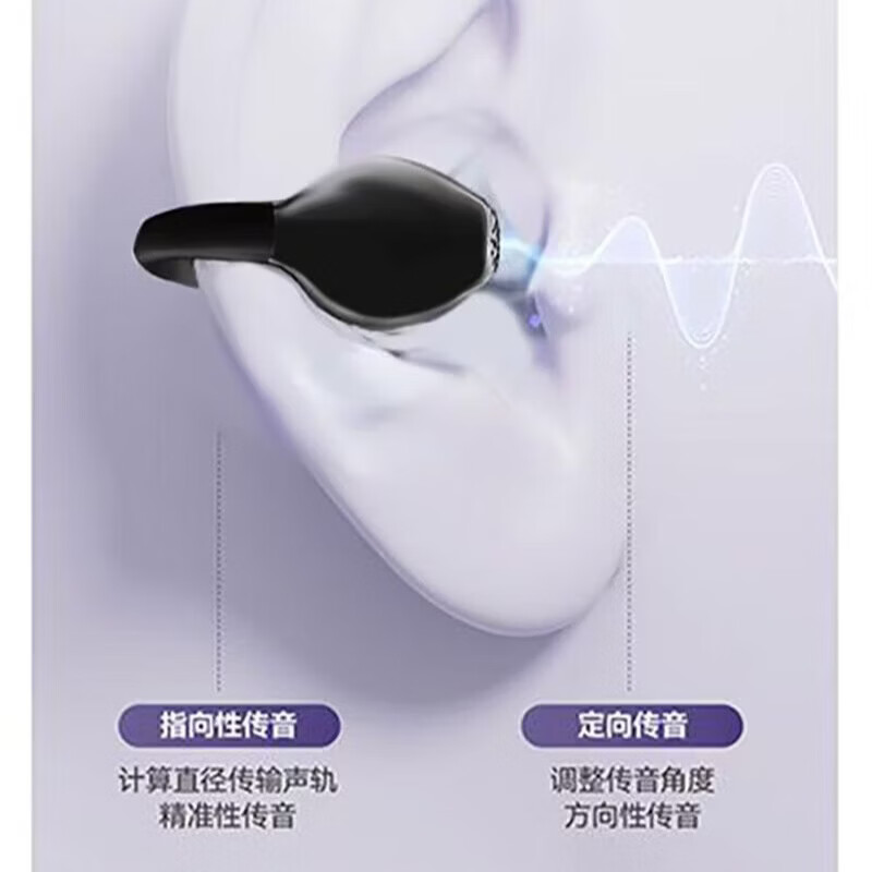 金声动音耳夹式蓝牙耳机超长续航高品质手机电脑耳麦通用无线耳机产品礼物耳塞立体声运动听歌打游戏低延迟 黑色 不带饰品