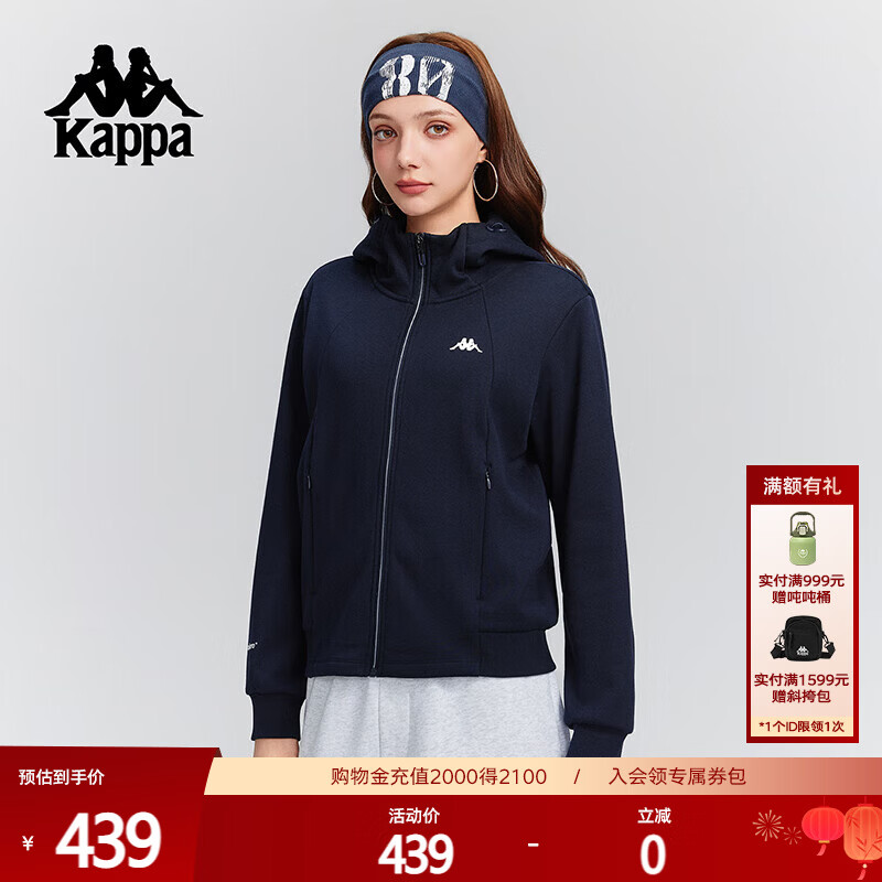 卡帕（Kappa）背靠背运动外套女2025新款冬季加绒保暖针织开身帽衫潮K0F82MK46