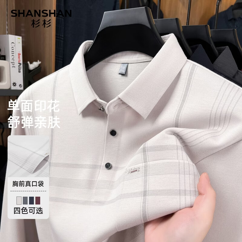 SHANSHAN杉杉男士长袖T恤2026年春季商务POLO衫时尚百搭针织内搭上衣衣服 米杏色 M /170