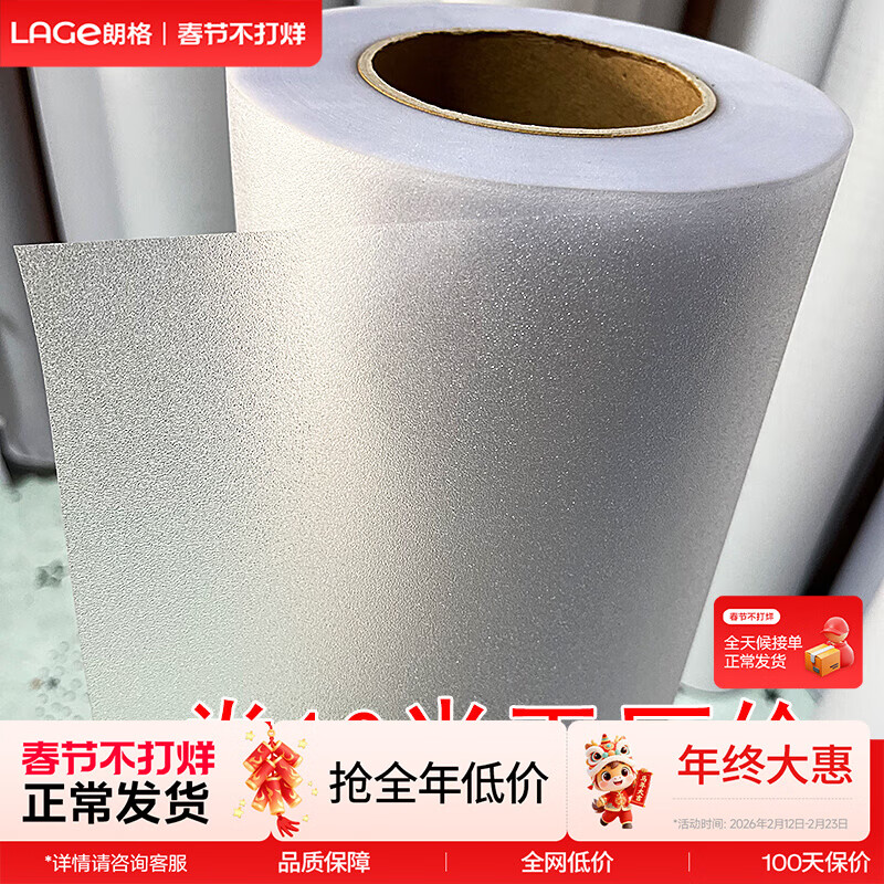 �ʸ񴰻�ĥɰ������ֽ͸�ⲻ͸���˷����ڹ�������ԡ�Ҹ��Ϸ��߹���Ĥ ����˽ʮ���غ���ĥɰ��˽���� ����ר����ϵ�ͷ���ע