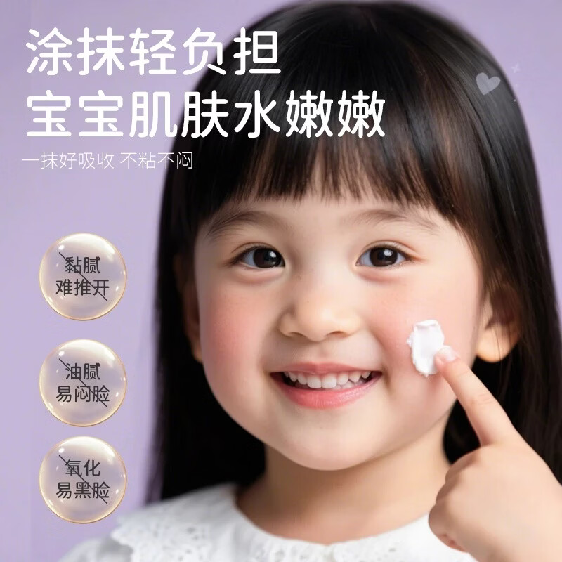宝宝金水儿童面霜四季高保湿舒缓精华霜蓝甘菊润肤霜润肤乳大容量100g 【高保湿】蓝甘菊特润霜100g