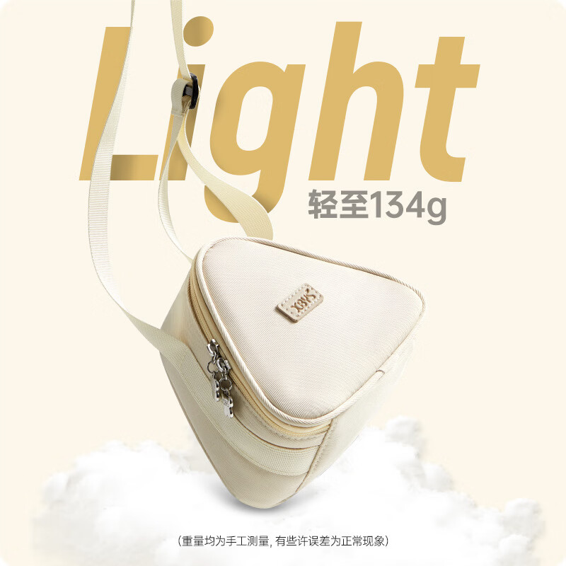 相伴一生三角微单相机包可爱轻便适用佳能富士xs20索尼微单斜挎单肩摄影包 浅杏色 标准号