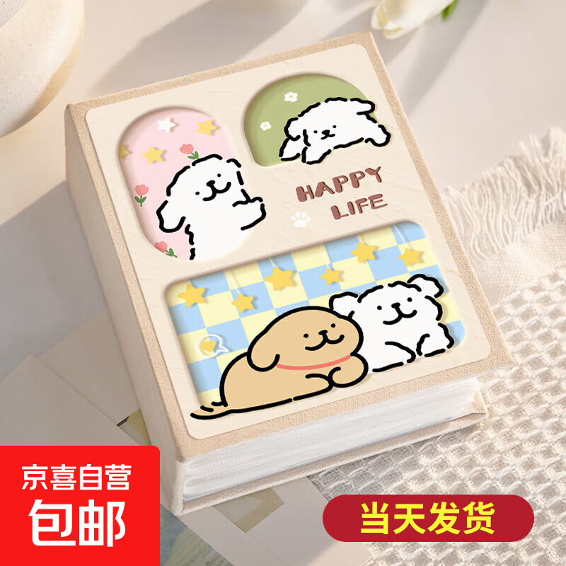 线条小狗情侣拍立得相册本纪念册三四五六寸照片收纳345寸6寸影集毕业生日礼物卡册 【一直在一起】 3寸200张