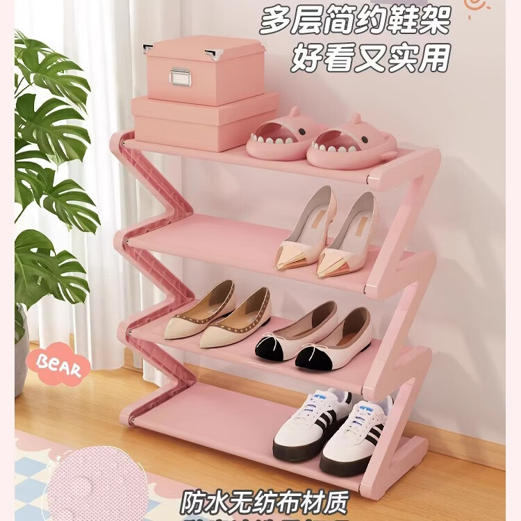 唯奕(WEIYI)新款Z型简易鞋架家用鞋架鞋子收纳神器出租屋宿舍多层鞋架鞋柜 【钢管款】4层大号-浅灰