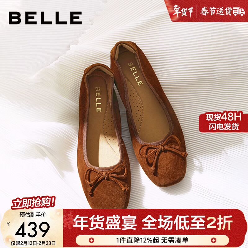 ������Belle�����˽�������ܽ������ƽ����ЬŮ�̳�����Ƥ���ױ�ЬE1E1DAQ6 ��ɫ 39 (245mm)